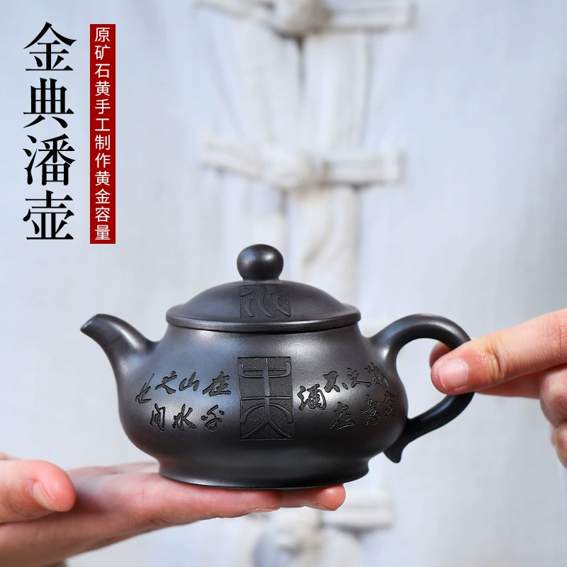 Pan Hu Yixing Zisha Teapot Kung Fu Tea Set 220cc - Image 5