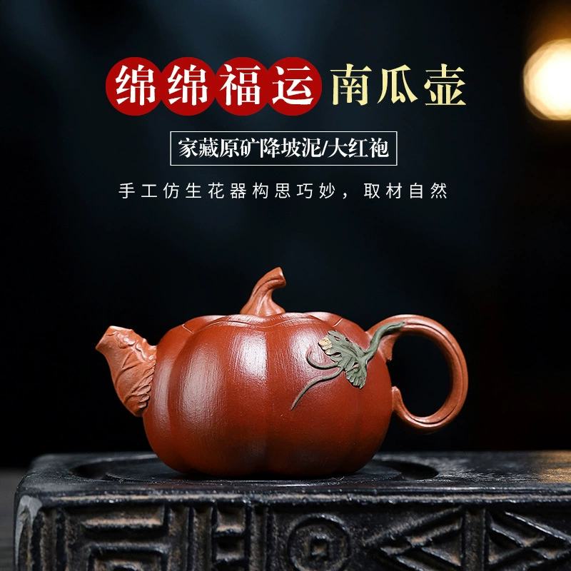 Traditional Pumpkin Style Yixing Zisha Teapot 240cc - Image 5