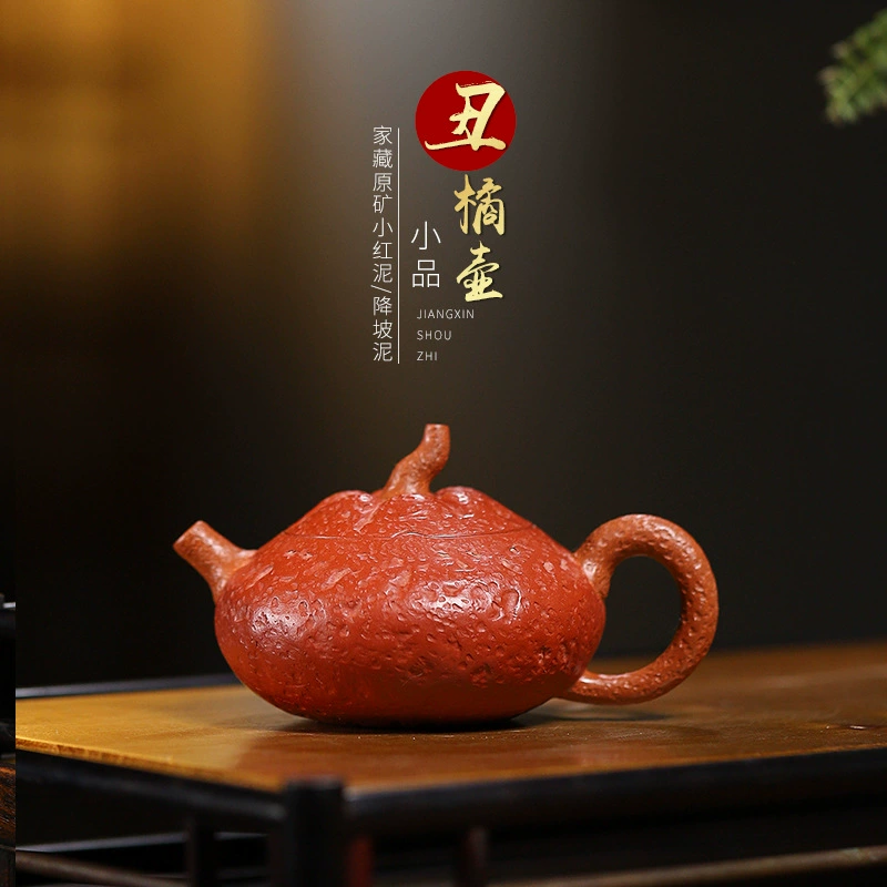 Full Handmade Ugly Tangerine Yixing Purple Clay Teapot 120cc - Image 4