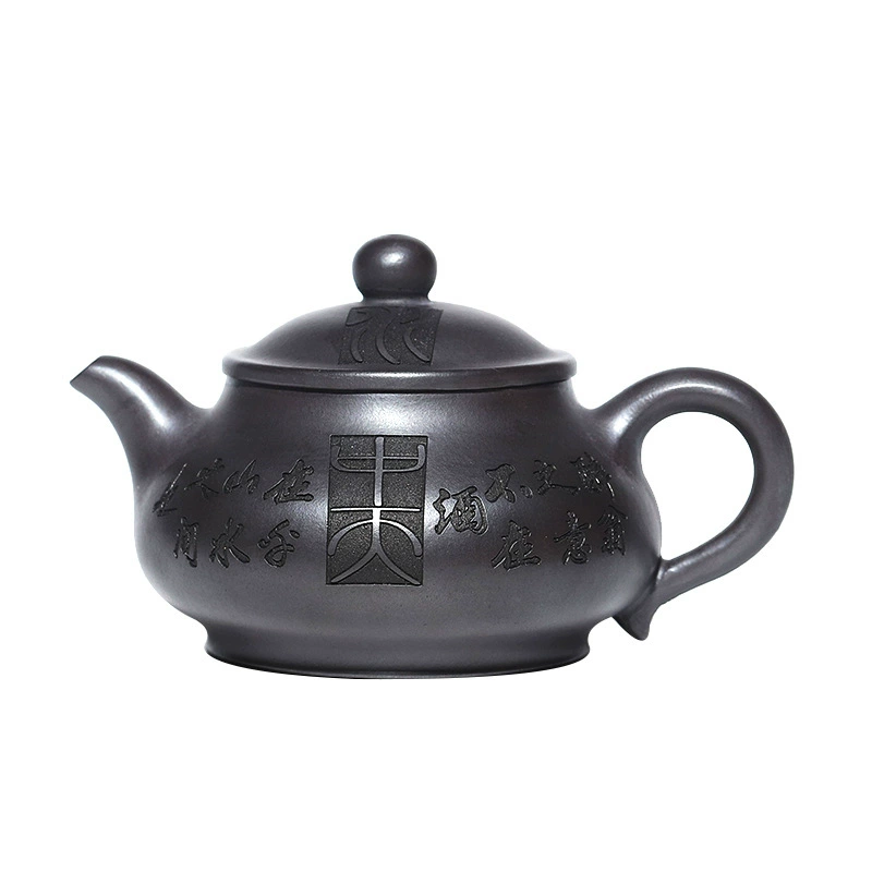 Pan Hu Yixing Zisha Teapot Kung Fu Tea Set 220cc