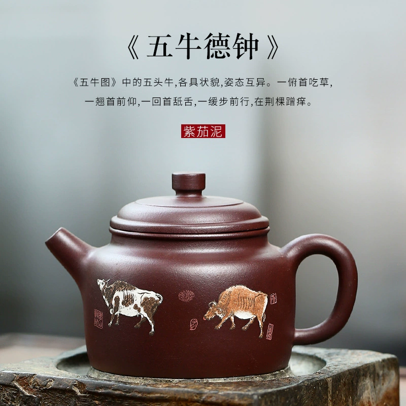 Five Oxen Pattern Dezhong Yixing Zisha Teapot 330cc - Image 5