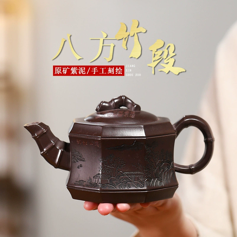 Octagonal Bamboo Segment Yixing Zisha Teapot 360cc - Image 5
