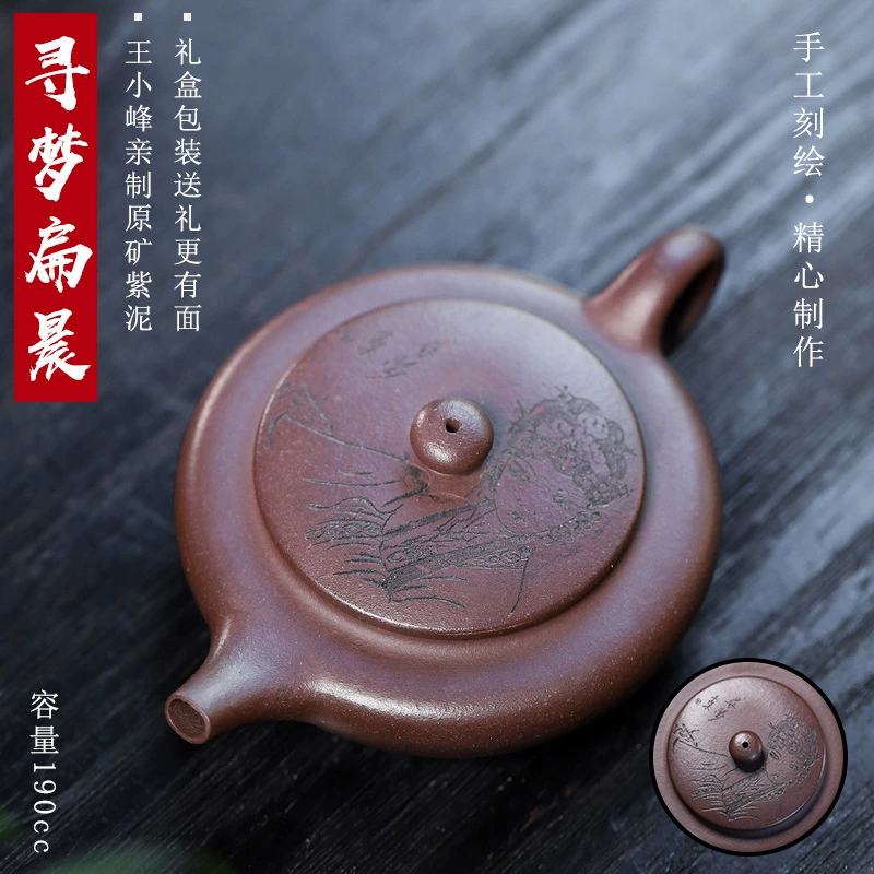 Full Handcrafted Pan Hu Purple Clay Tea Pot - Image 5
