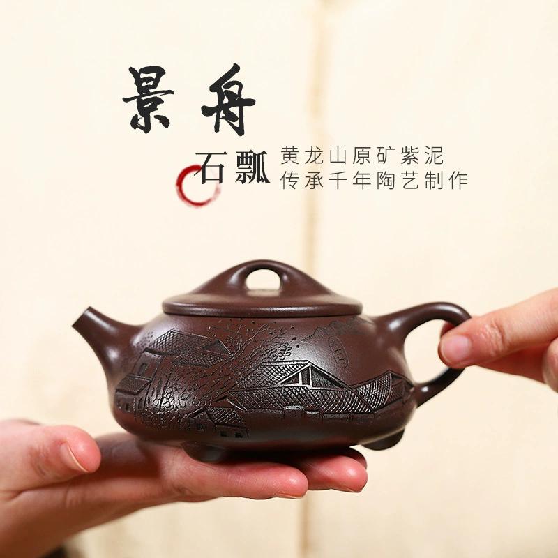 Traditional Jingzhou Shi Piao Purple Clay Kung Fu Teapot - Image 5