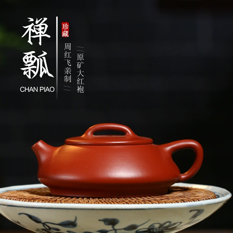Handcrafted Zen Piao Purple Clay Teapot Chinese Direct Delivery