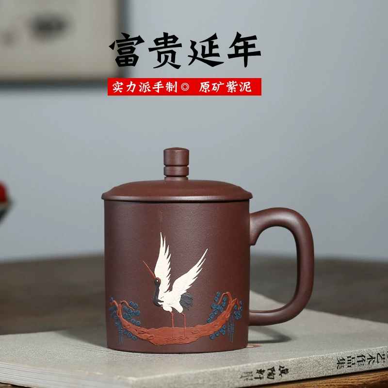 Fortune & Longevity 450ml Zisha Tea Cup