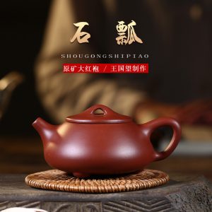 Authentic Handmade Yixing Jingzhou Shipiao Tea Pot Home Tea Ceremony