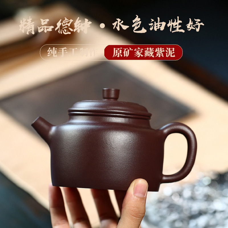 Oversized De Zhong Purple Clay Teapot China Direct Delivery