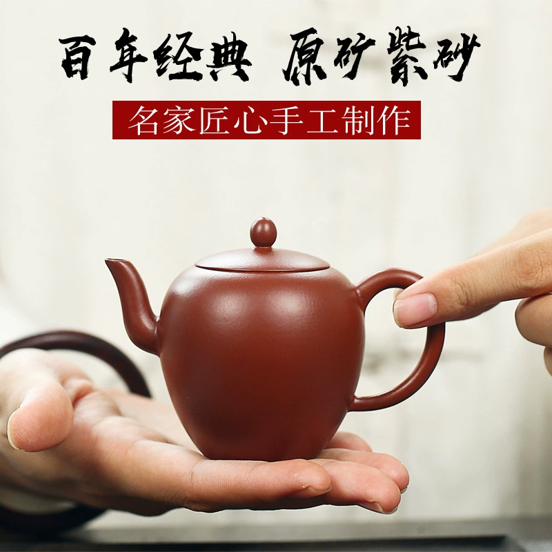 Mini Beauty Shoulder Yixing Zisha Teapot Small Capacity