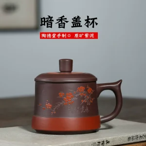 Large Capacity Hand-Painted Plum Blossom Yixing Zisha Teacup