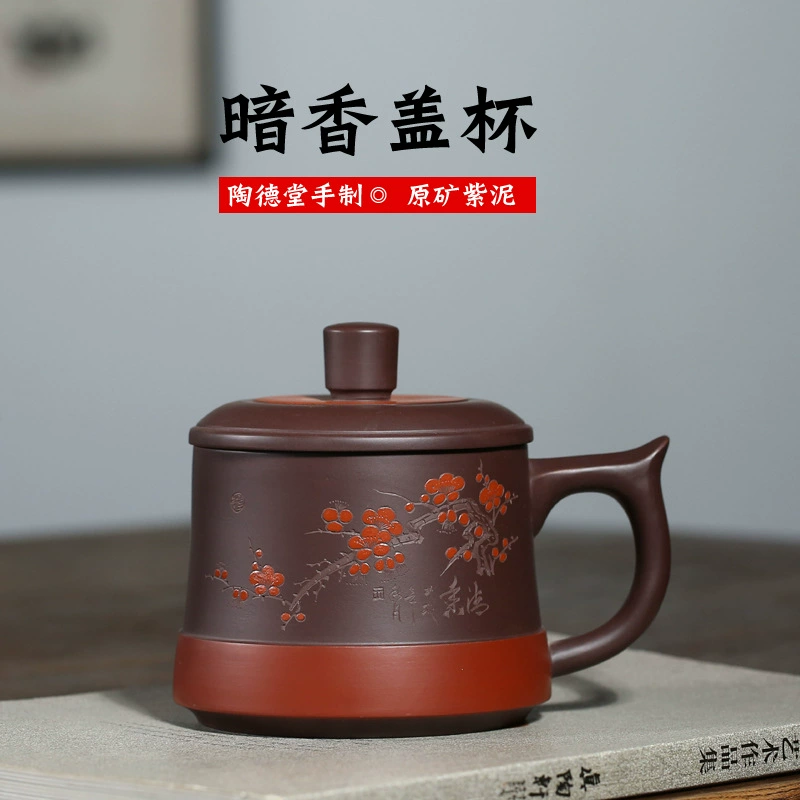 Large Capacity Hand-Painted Plum Blossom Yixing Zisha Teacup