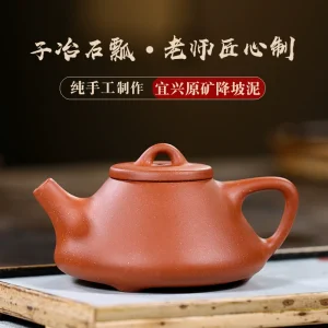 Traditional Yixing Handmade Ziye Stone Piao Kung Fu Teapot