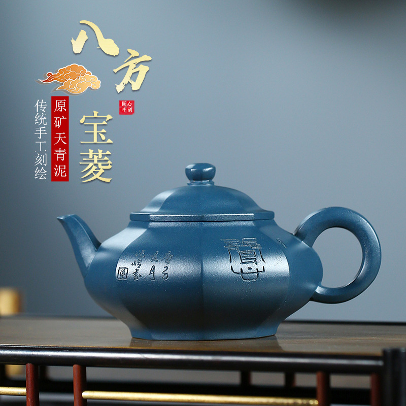 Octagonal Precious Ling Yixing Zisha Teapot Home Kung Fu Tea Set