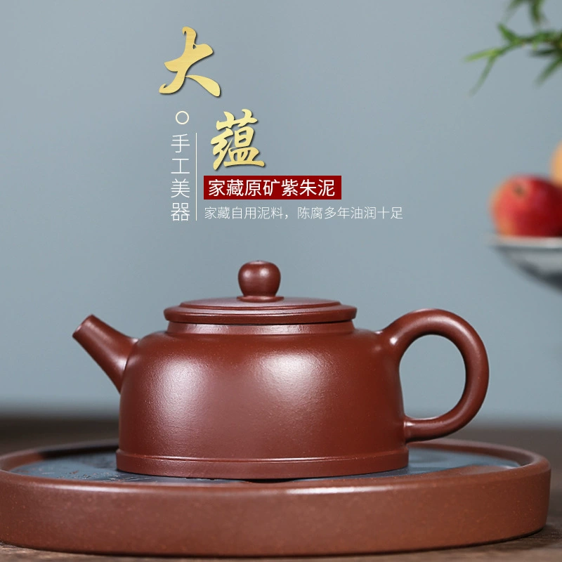 Plain Step Rising Cloud Jingzhou Shipiao Yixing Zisha Teapot