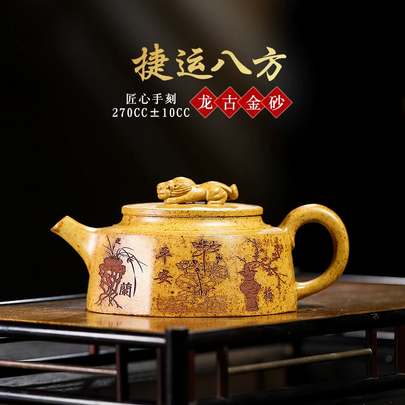 Pure Handmade Jiyun Octagonal Yixing Zisha Teapot