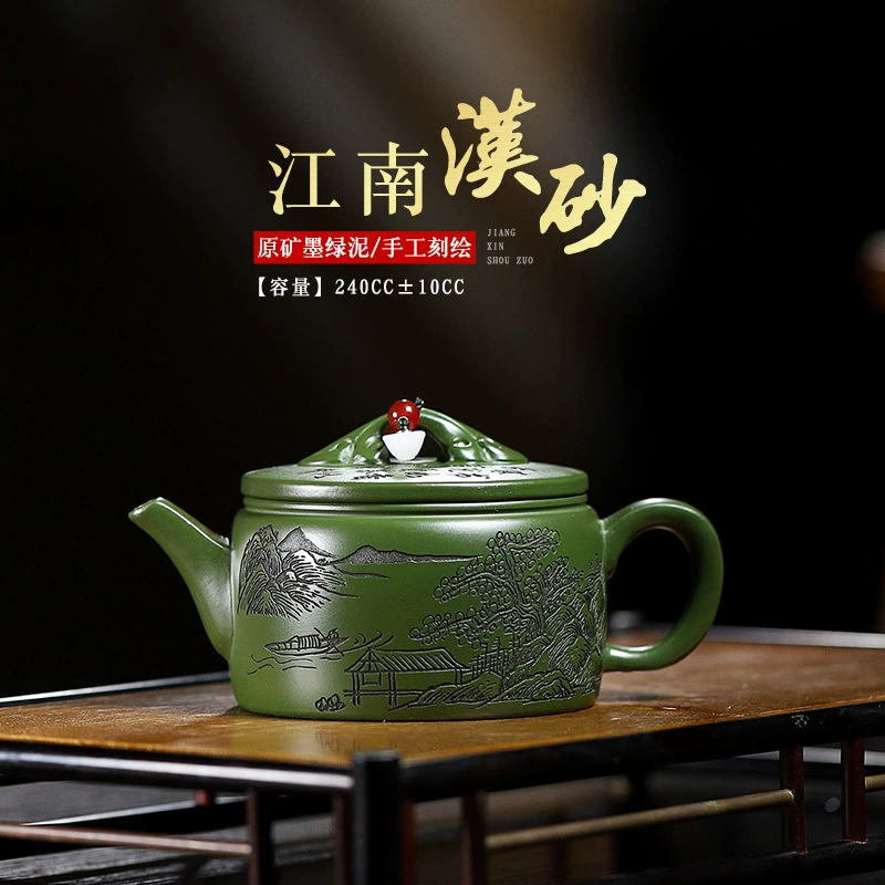 Jiangnan Han Wa Handmade Yixing Zisha Teapot for Gongfu Tea