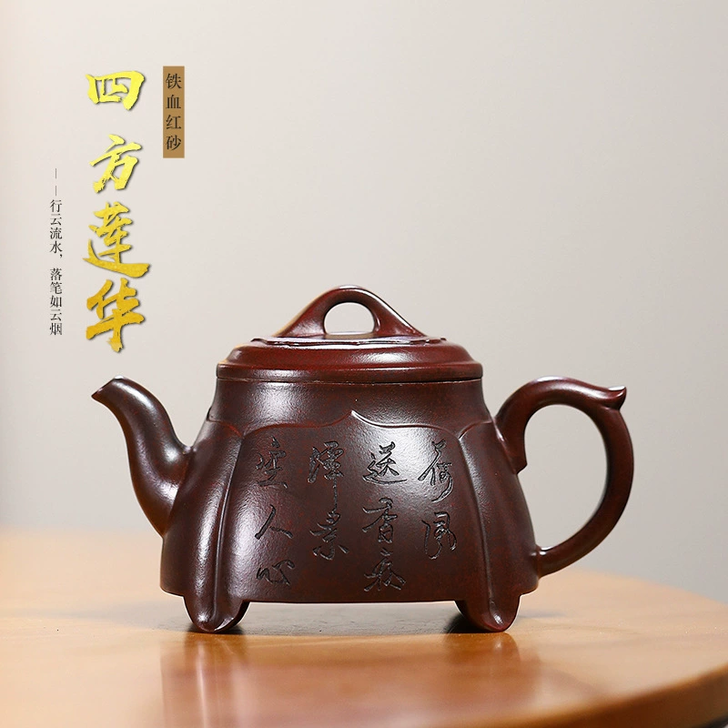 Square Lotus Yixing Zisha Teapot Home Gongfu Tea Set
