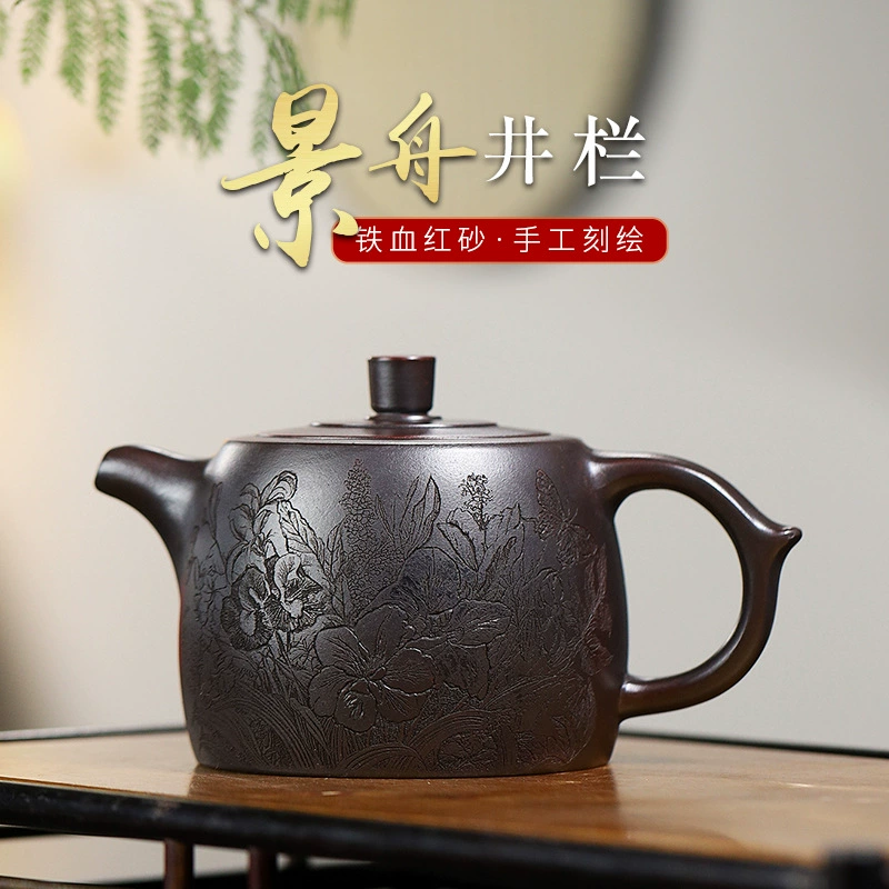 Jingzhou Jinglan Zisha Teapot
