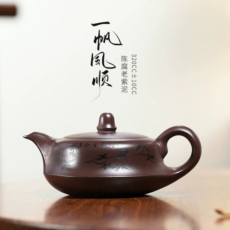 Handmade Smooth Sailing Purple Clay Teapot for Kung Fu Tea