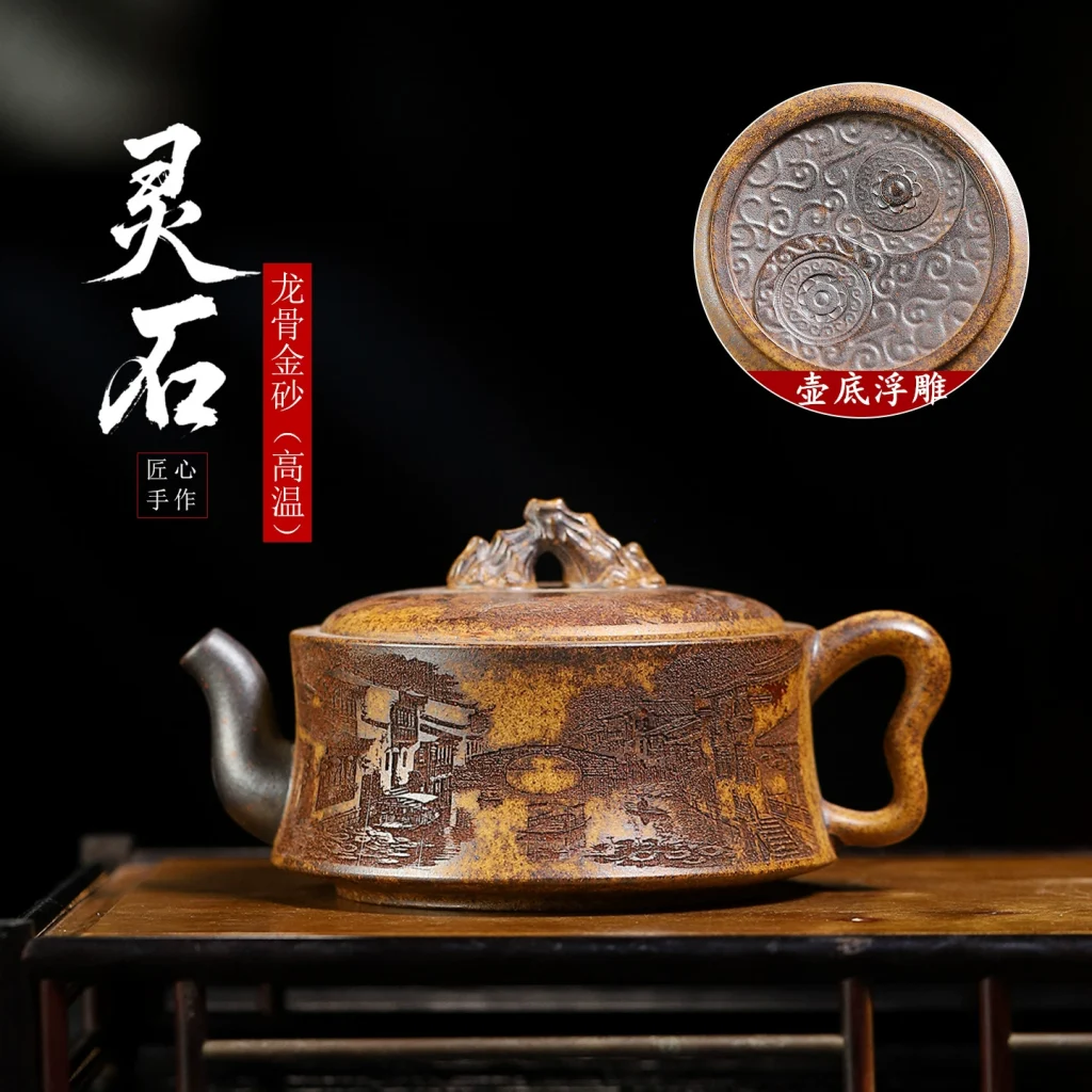 Classic Spirit Stone Shape Handmade Purple Clay Teapot