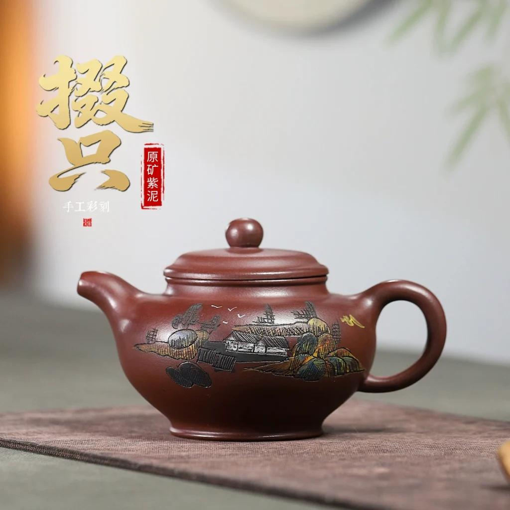 Duo Zhi Style Zisha Kung Fu Teapot