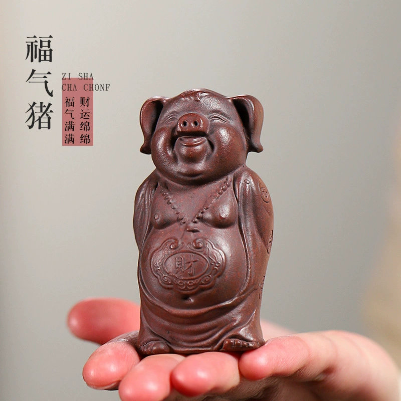 Lucky Pig Handmade Yixing Zisha Tea Pet