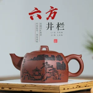Hexagonal Well Rail Yixing Zisha Teapot Kung Fu Tea Set