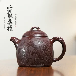 Traditional Cloud Pattern Dragon Qinquan Clay Teapot