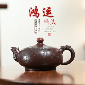 Pure Handmade Good Fortune Rising Zisha Kung Fu Teapot