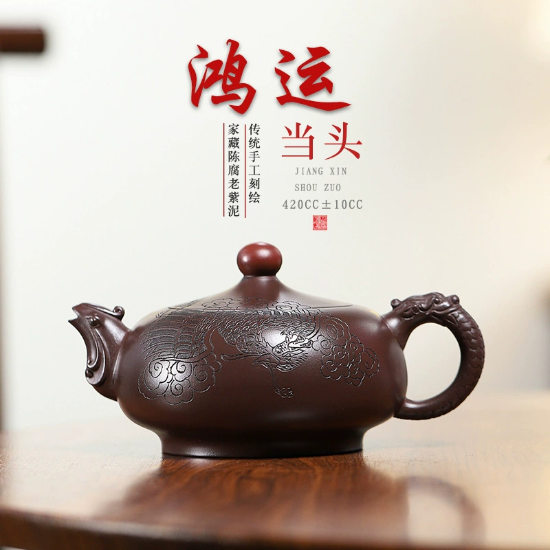 Pure Handmade Good Fortune Rising Zisha Kung Fu Teapot