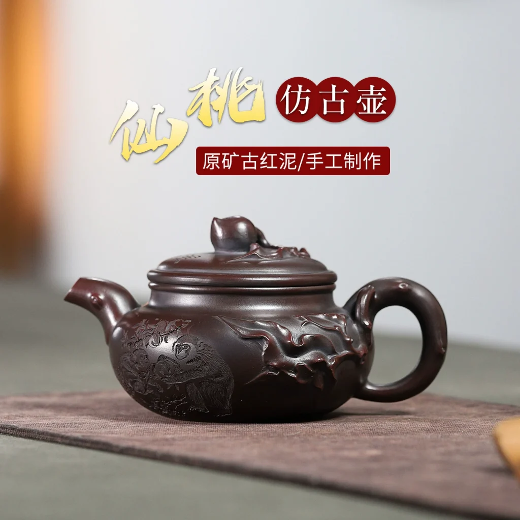 Antique Peach Shaped Zisha Teapot