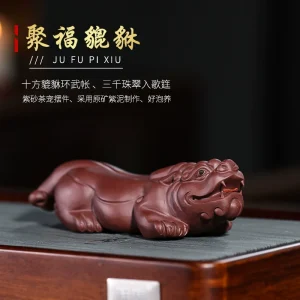 Blessing Gathering Pixiu Cultivable Zisha Tea Pet