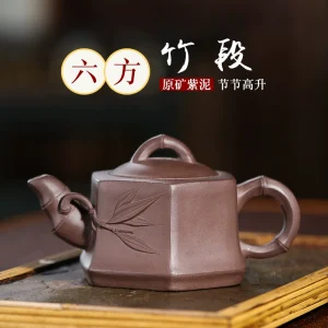 Hexagonal Bamboo Section Small Capacity Zisha Teapot