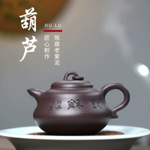 Handcrafted Gourd Style Yixing Purple Clay Teapot 280cc