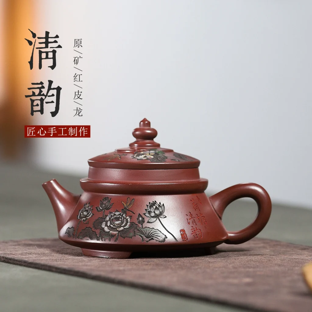Pure Handmade Elegant Charm Zisha Kung Fu Teapot
