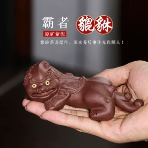 Mighty King Pixiu Purple Clay Tea Table Figurine