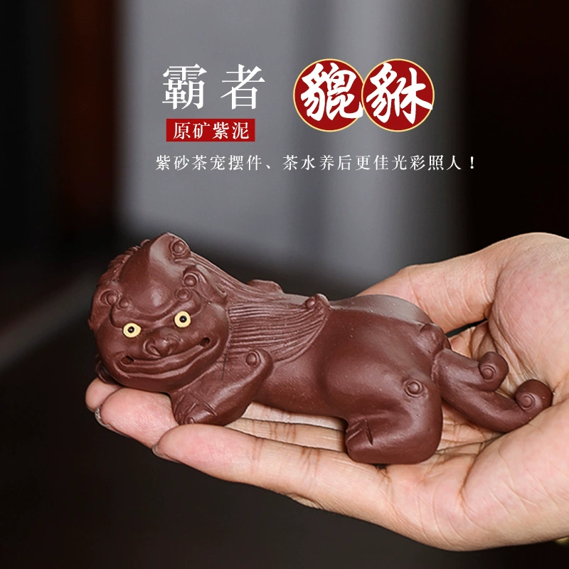 Mighty King Pixiu Purple Clay Tea Table Figurine