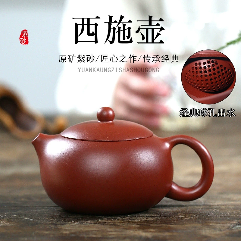 Chinese Tea Kettles Large Xishi Zisha Teapot