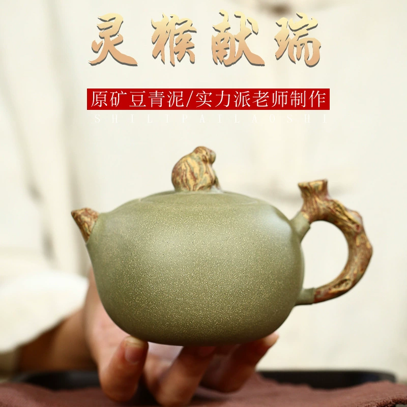 ZishaTeapot Auspicious Monkey Full Handmade