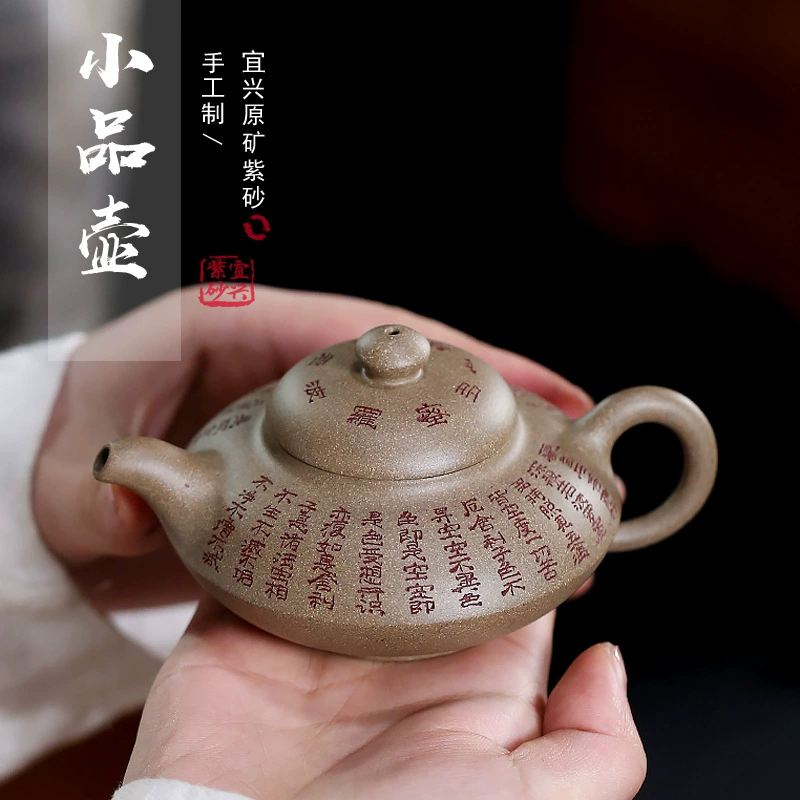 ZishaTeapot Small Capacity Kungfu Tea Set