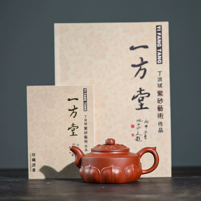 ZishaTeapot Lotus Shape Shipped from China - Image 3