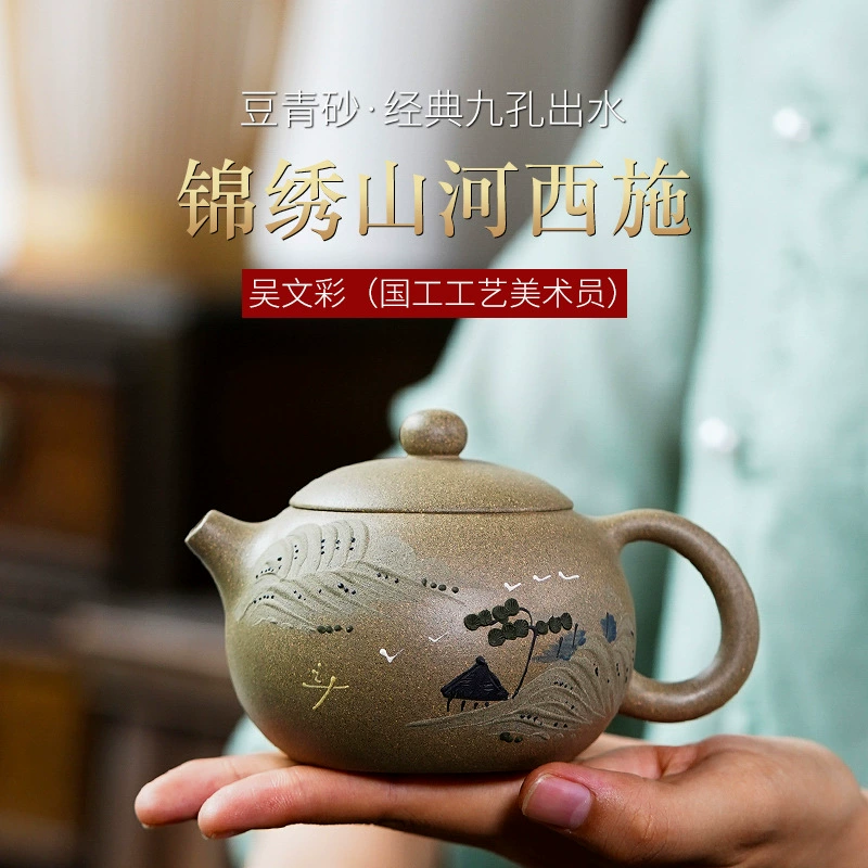 ZishaTeapot Xishi Splendid Mountains and Rivers