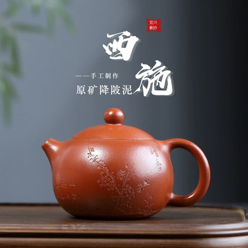 Handmade ZishaTeapot Spring Plum Xishi Teapot