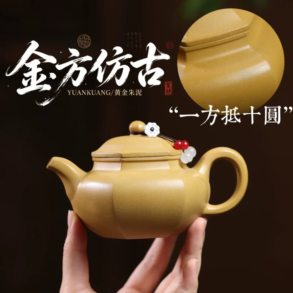 Chinese Purple Clay Teapot (Jin Fang Fang Gu)