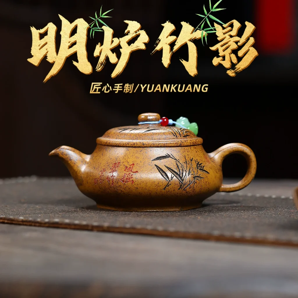 Yixing Teapots For Sale(Ming Lu Zhu Ying)