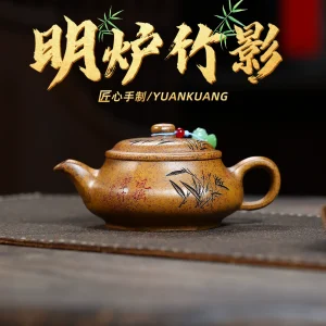 Yixing Teapots For Sale(Ming Lu Zhu Ying)