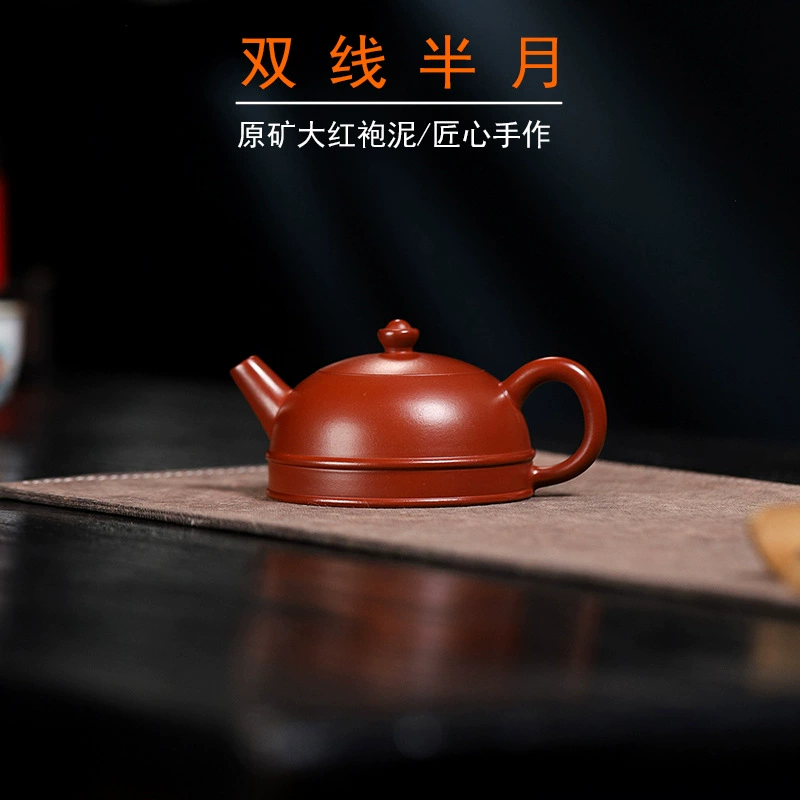 Handmade Double Line Half Moon Zisha Teapot Chinese Tea Kettles