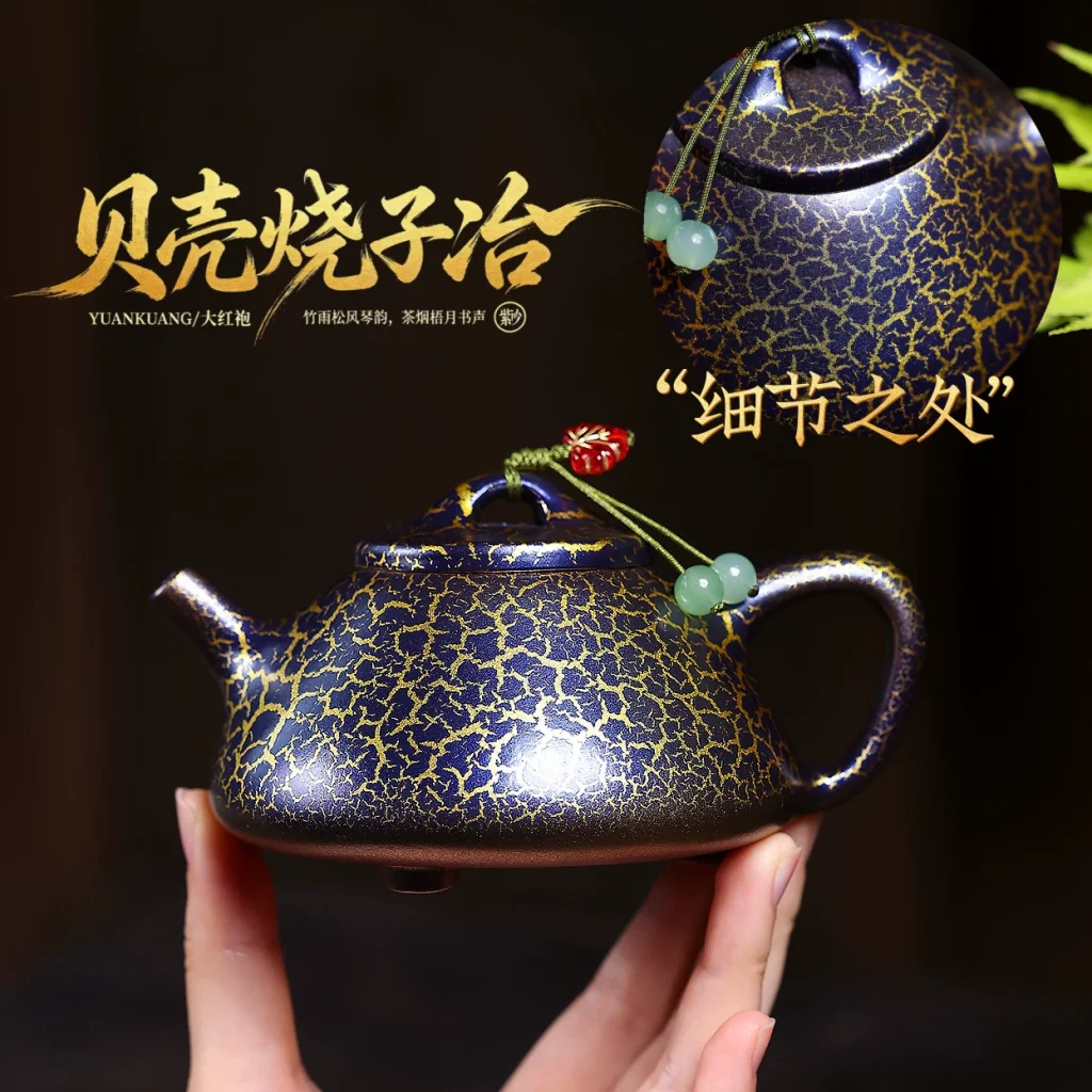 Zi Ye Shi Piao Yixing Zisha Tea Pot