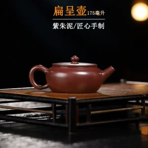 Handmade Ball Hole Flat Cheng Pot Chinese Tea Kettles