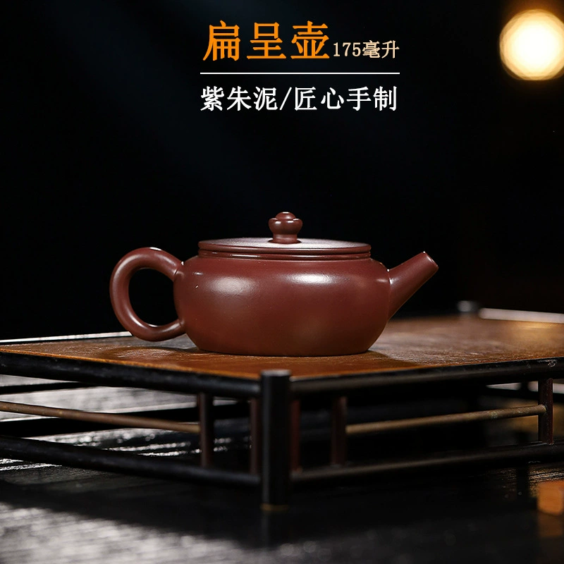 Handmade Ball Hole Flat Cheng Pot Chinese Tea Kettles